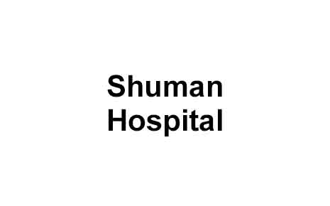 Shuman Hospital's Logo