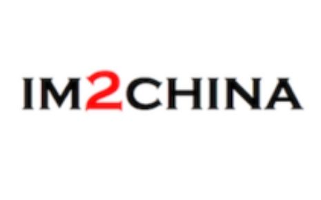 IM2China's Logo