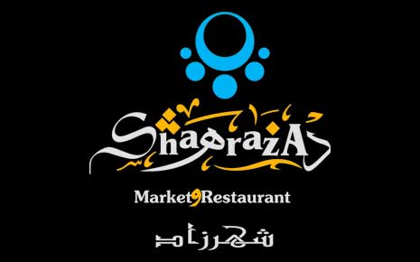 Shahrazad Market and Restaurant Photo